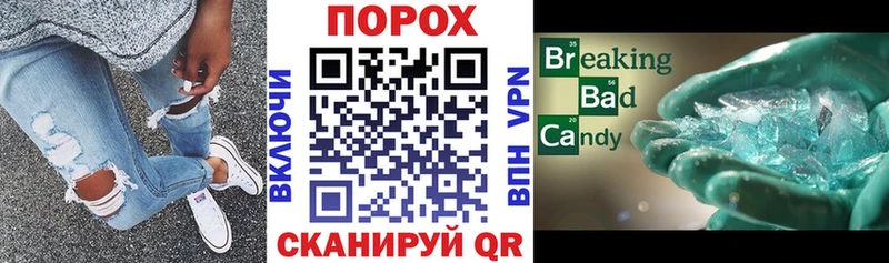 АМФЕТАМИН Розовый Волжский