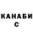 Кетамин VHQ Ofrog