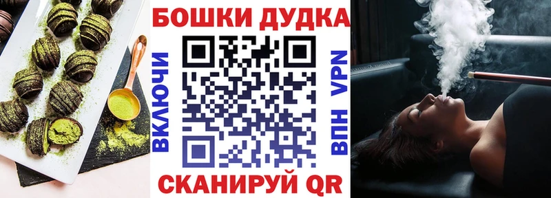 kraken зеркало  Волжский  Печенье с ТГК марихуана 