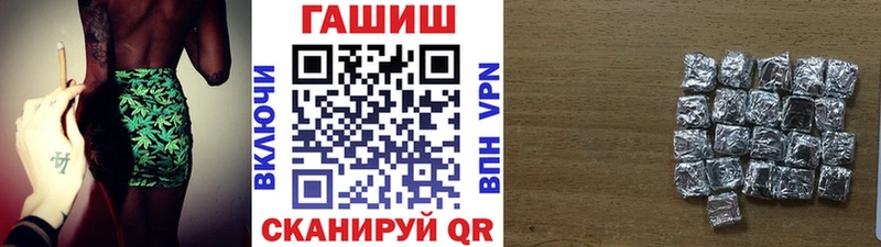 купить наркотик  Волжский  Гашиш ice o lator 
