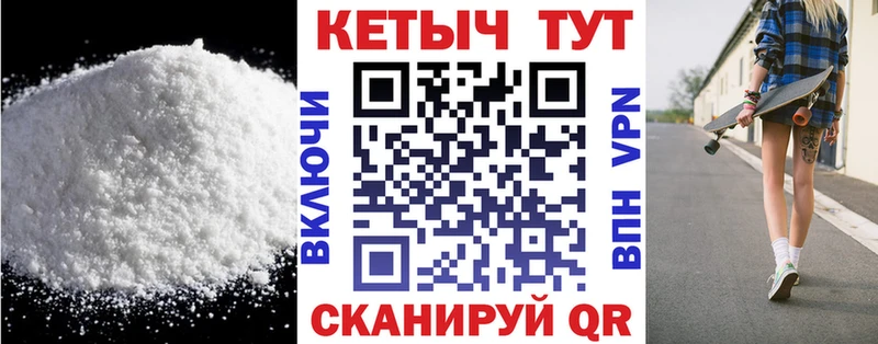 Кетамин ketamine  Волжский 