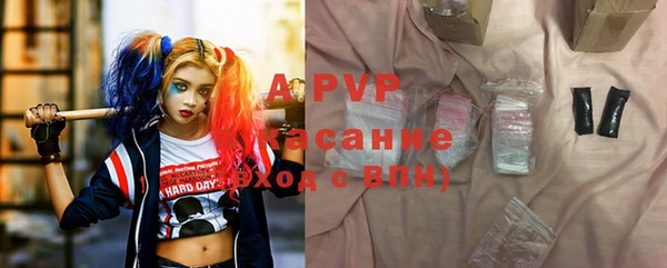 бутик Бронницы