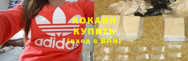 кокаин перу Бугульма