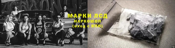 бутик Бронницы