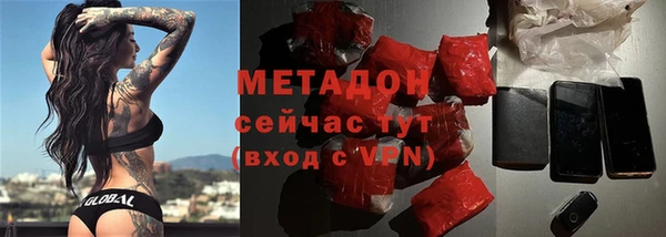 бутик Бронницы