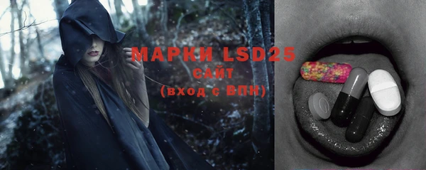 бутик Бронницы