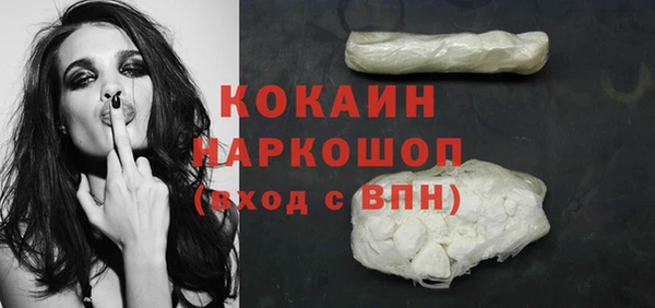 кокаин перу Бугульма