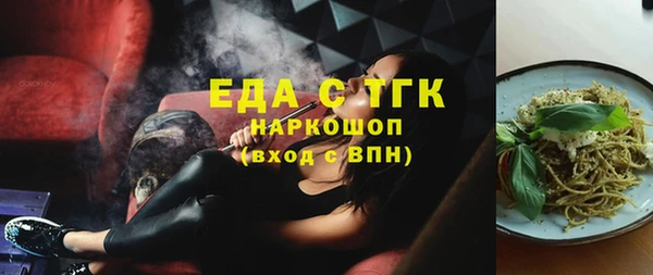 бутик Бронницы