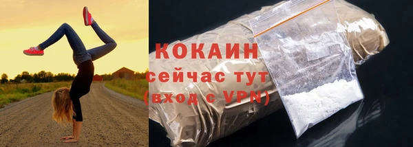 кокаин перу Бугульма