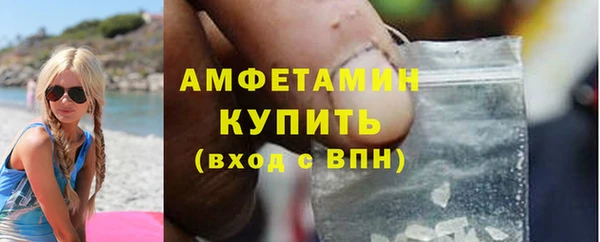 кокаин перу Бугульма