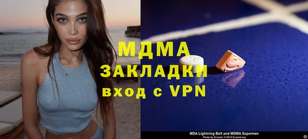 бутик Бронницы