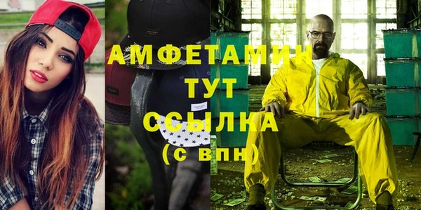 бутик Бронницы