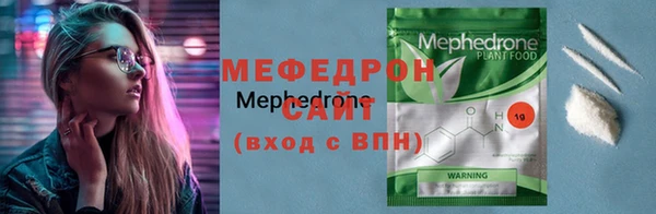кокаин перу Бугульма