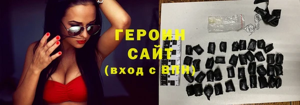 кокаин перу Бугульма