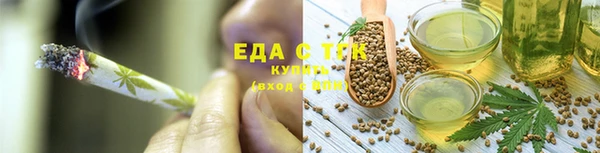 скорость Бородино