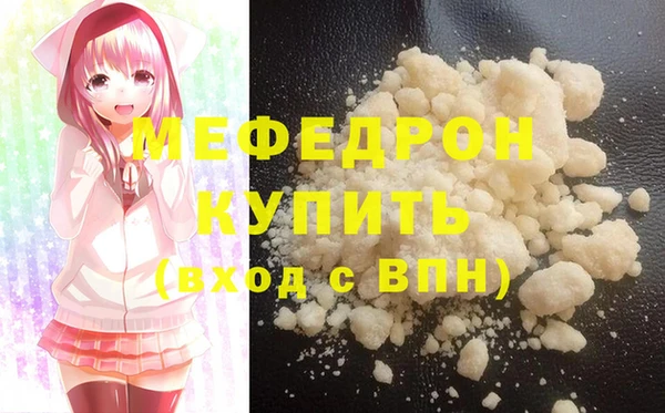 скорость Бородино