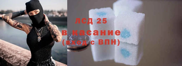 бутик Бронницы