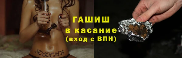 кокаин перу Бугульма