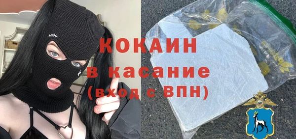 бутик Бронницы