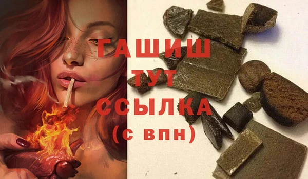 скорость Бородино
