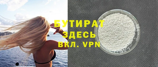 кокаин перу Бугульма