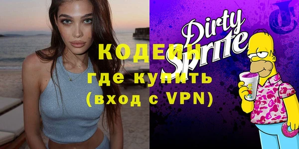 бутик Бронницы