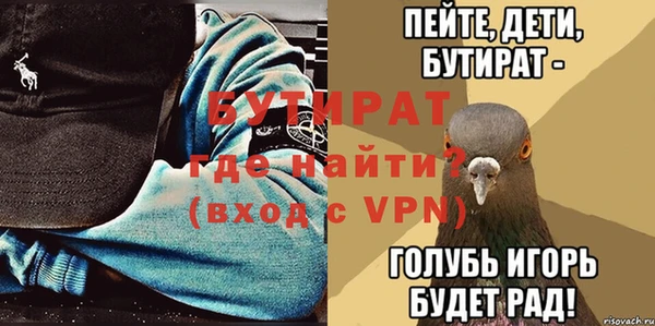 кокаин перу Бугульма