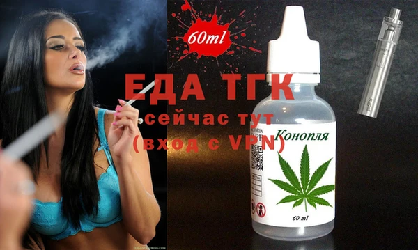 бутик Бронницы