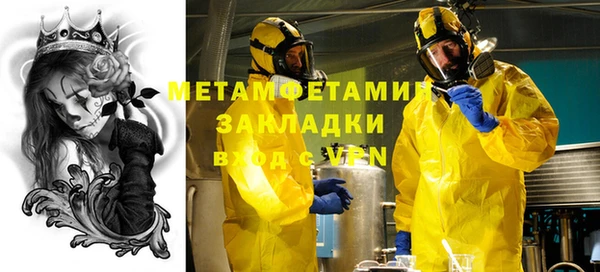 кокаин перу Бугульма