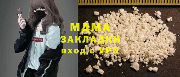 кокаин перу Бугульма
