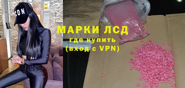 бутик Бронницы