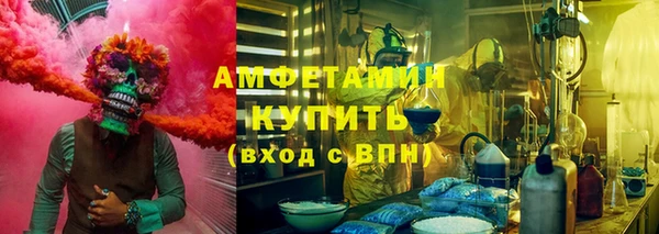 бутик Бронницы