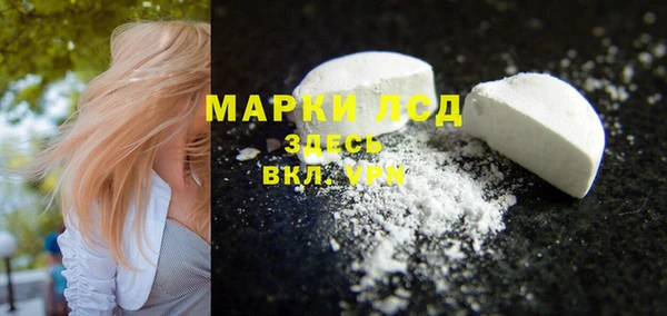 бутик Бронницы