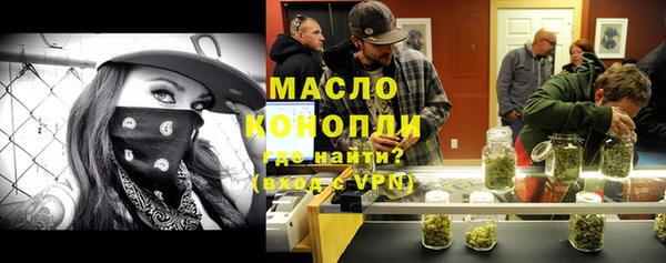 кокаин перу Бугульма