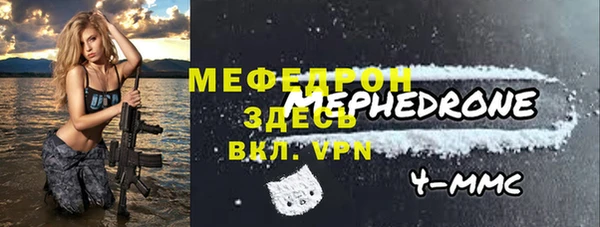 скорость Бородино