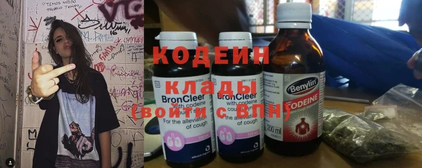 кокаин перу Бугульма