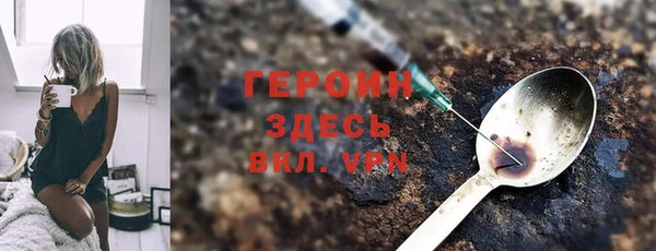 бутик Бронницы