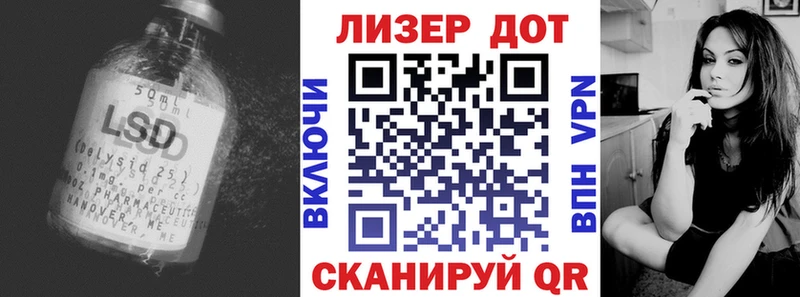 LSD-25 экстази ecstasy  Волжский 