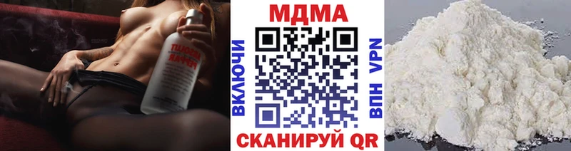 МДМА кристаллы  Волжский 