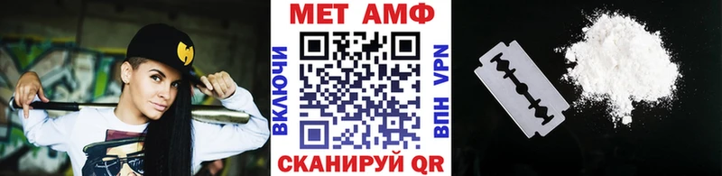 Метамфетамин Декстрометамфетамин 99.9%  МЕГА зеркало  Волжский 