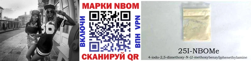 наркота  MEGA вход  Марки 25I-NBOMe 1,8мг  Волжский 