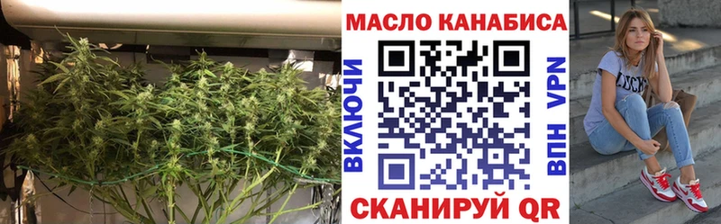 Дистиллят ТГК вейп с тгк Волжский